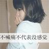这哪是公鸡 这是“昴日星官”上岗